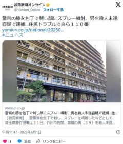 警官の膝を包丁で刺し顔にスプレー噴射、男を殺人未遂容疑で逮捕…住民トラブルで自ら110番行田市のイメージ画像