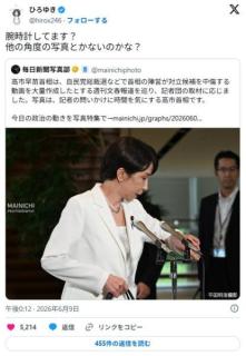 高市早苗さん、存在しない腕時計を何度も確認してしまう😅