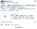 河本準一、うつ病の人が負担に感じる“２つの声掛け言葉”を明かす「それに心が負けてしまう人も」