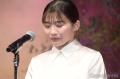 伊藤沙莉、涙で登壇「虎に翼」森田望智＆土居志央梨のスピーチに感極まる【第51回放送文化基金賞】