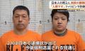 日本人の男2人をフィリピンで拘束 「JPドラゴン」や「ルフィ」名乗る特殊詐欺グループ 日本で逮捕状…強制送還へ