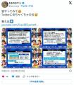 【悲報】日本人、「文を読めるが理解できない人」が多すぎる事が発覚