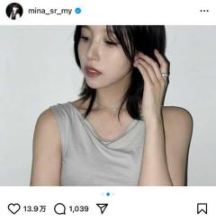 「まるで女神」TWICE・ミナ、ブシュロンのジュエリーで魅せる上品な夏のスタイル