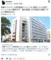 【静岡】高齢ドライバーが駐車場のフ..