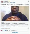 アフリカ「エボラ封じ込めに５億ドル必要です。失敗して日本で拡大したら数十億ドル必要になりますよ」