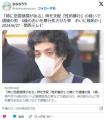 【兵庫】「姉に恋愛感情がある」姉を..