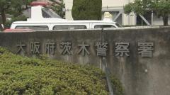 軽乗用車と２０ｔトレーラーが衝突 軽自動車が約５ｍ飛ばされ女性死亡 トレーラー運転の６０代男を逮捕 大阪・茨木市