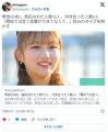【ABEMA】希空(のあ)、恋愛リアリティー..