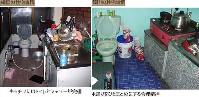 韓国の一般の 台所 タイのメディアは見出しで韓国人を キムチの人 と伝える 爆サイ Com九州版