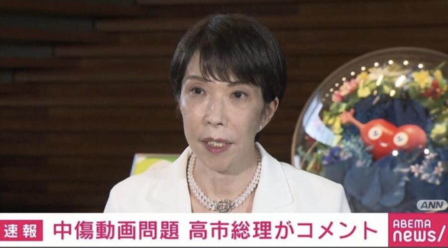 高市総理は「だるっ」と呟いていません…内閣広報官XがSNS拡散情報を否定