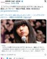 【音楽】あいみょん露呈した“タトゥー”確定が物議「どうしても受け入れられない」根強い拒否反応