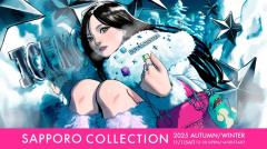 CANDY TUNE「サツコレ2025AW」初出演決定 第1弾出演者発表