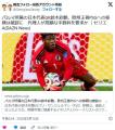 【速報】サッカー日本代表・鈴木彩艶のパリSG移籍が破談　代理人の要求にパリSG側が激怒…　複数のメディアが報道