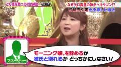 矢口真里 小栗旬と熱愛の過去 告白に罵倒の嵐 嫁に謝れ 芸能ニュース掲示板 ローカルクチコミ爆サイ Com関東版 矢口真里 小栗旬と熱愛の過去 告白に罵倒の嵐 嫁に謝れ 芸能ニュース掲示板 ローカルクチコミ爆サイ Com関東版