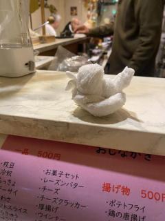 明けまして