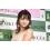 元AKB48島田晴香、第1子の1歳誕生日報告 近影ショットに…(8)
