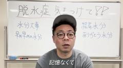 【注意喚起】ダイアン・ユースケ、気づいたら顔面血だらけだったと告白