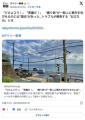 【鉄道】「どけよコラ！」「邪魔だ！」撮り鉄が一般人に罵声を浴びせるのには理由があった…トラブルが頻発する「お立ち台」とは