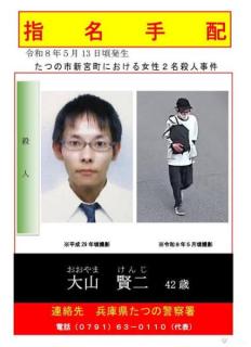 母娘殺人事件、隣家の容疑者を警察が取り逃がすのイメージ画像