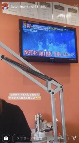 NGT48加藤美南が山口卒業を揶揄投稿誤爆で研究生降格処分