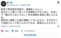 【悲報】参政党支持の輪、医師の間にも広がっているらしい。もう嫌儲学を必修化したほうがいいだろ