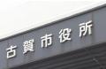 期日前投票所に「架空の候補者や政党」掲示 101人が投票 市選管が誤って模擬データを印刷 福岡・古賀市