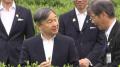 天皇陛下が埼玉県に到着「全国植樹祭」出席のため 皇后さまは訪問をお取りやめ