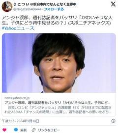 【芸能】アンジャ渡部、週刊誌記者をバッサリ 「かわいそうな人生。盗撮したり交通ルール破ったり。子供も真っ当な稼ぎで育ってない」のイメージ画像