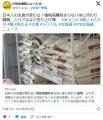 【コメ】日本人の主食が変わる？価格高騰収まらない米に代わり 麺類、シリアルなど売り上げ増