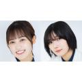 櫻坂46あるある!? 「藤吉夏鈴が退出し..