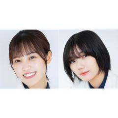 櫻坂46あるある!? 「藤吉夏鈴が退出しました」にキャプテン・松田里奈が注意するも、本人は「記憶にございません」のイメージ画像