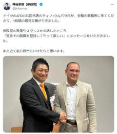 参政・神谷氏、独極右の共同党首と会談 SNSに｢近く私も欧州に｣