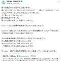 カウアン・オカモト氏、「気持ちを整..