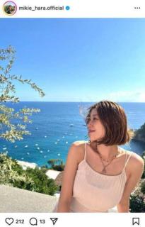 原幹恵38歳、結婚を正式発表！ 「さんま御殿」での電撃報告に続き「心から嬉しく思います」と喜びを綴るのイメージ画像