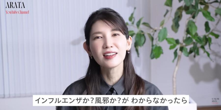 医師・友利新が警告!知らないと危険なインフルエンザと風邪の見分け方