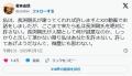 【芸能】若林志穂「私は長渕剛氏を絶..