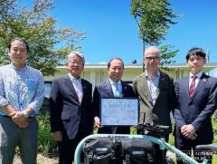 ＳＡＮＫＹＯ、鹿児島県大崎町に企業版ふるさと納税を通して寄付