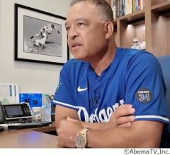 ドジャース監督、山本由伸投手が活躍できる理由語る「“ある特徴”があります」