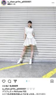 【Perfume：あ～ちゃん】激ヤセの原因は鬼ダイエットだった！？ライブで見せた白衣装＆美脚にファン歓喜