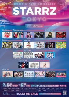 フォーエイト48あみか・フジコーズら、音楽＆ファッションの新しい祭典「STARRZ TOKYO」出演決定 第2弾ラインナップ発表