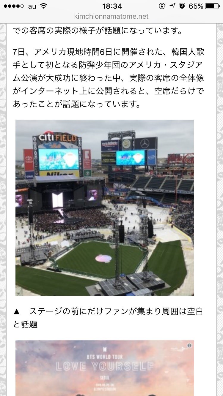 ガラガラ Whoテドロス事務局長 Bts メンバーの マスク着用訴え に感謝の意 世界のロールモデル 爆サイ Com関東版