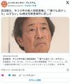 武田鉄矢、遂にキレた！「老人には護..