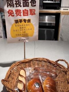 南京のパン屋がデリバリー配達員に売れ残りのパンを無料で提供―中国のイメージ画像