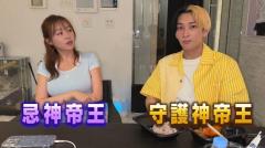 占いが暴く運命の真実！ヒカル×てんちむが語る結婚観と光と闇の宿命