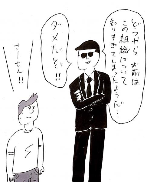 下鮮人の反応　続きニ