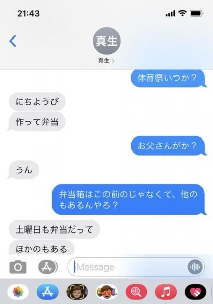 大変なことになりまし