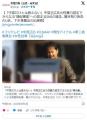 「中居だけとは思えない」中居正広氏..