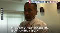 39年前の福井女子中学生殺害事件 きょう午後の再審判決で無罪の公算