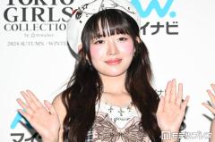 IVEレイ、美ウエスト際立つ大胆衣装姿に反響「スタイルが神がかってる」「圧倒的なオーラ」