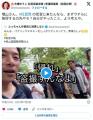 社民党、完全にヤクザ